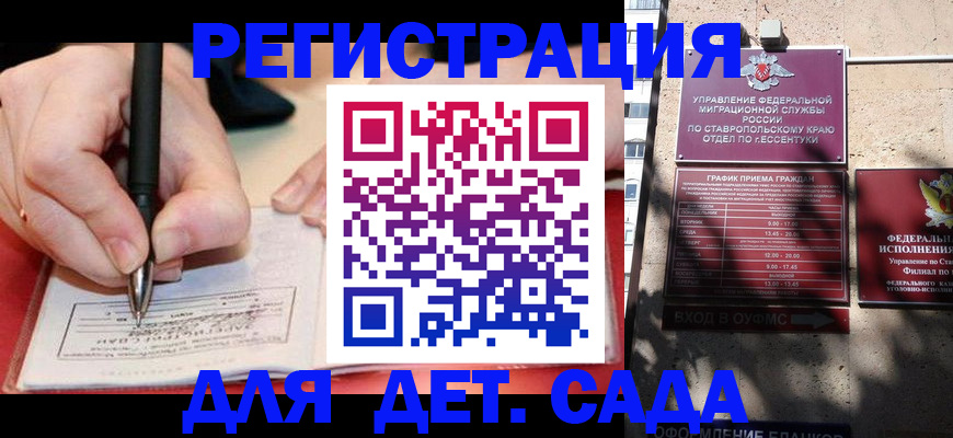 форма 3 в Астраханской области